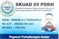 CHANGE.ASOKAN