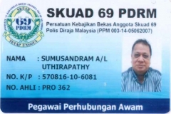 CHANGE.SUMUSANDRAM