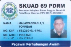 MALAWANNAN AL PONNIAH